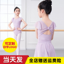 Childrens dance clothing girls ballet clothing childrens dance practice clothing summer new Chinese dance short-sleeved gymnastics clothing