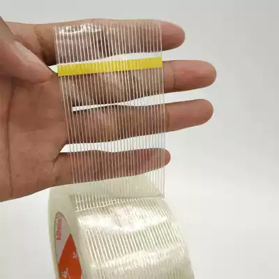 Window seam adhesive window leak-proof tape Gap sealing windshield seamless sealing window adhesive window seam tape paper windproof