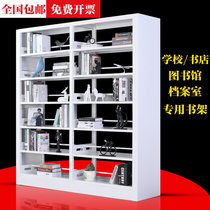 Steel bookshelf reading room bookshelf library special bookshelf school bookshelf archive data rack