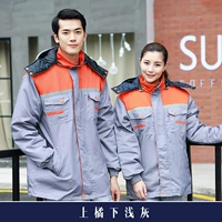 Серое с оранжевым хлопковое пальто