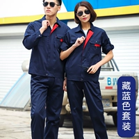 Xia Changzang Blue Top+брюки