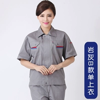 Половина -Слив (Модель благосостояния) СЕРЫЙ ОДИН