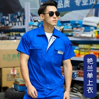 Половина ярко -синяя одиночная рубашка