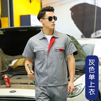 Половина серая одиночная рубашка