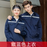 Мужской износостойкий комбинезон, делается под заказ