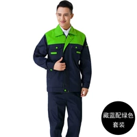 Скрытый синий с зеленым набором