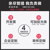 Комбинезон подходит для мужчин и женщин, износостойкий демисезонный утепленный лонгслив, осенний сезон, делается под заказ