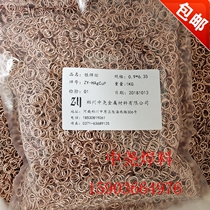 Manufacturer supplies silver copper phosphorus welding rings for copper and copper alloy welding silver phosphorus copper welding rings silver welding rings silver welding rings