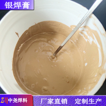 Supply 72 silver copper indium titanium solder paste 72% silver copper titanium solder paste active solder for welding in ceramic graphite and other industries