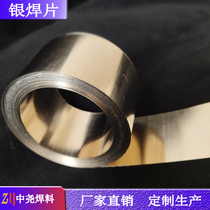 Factory supply 50 silver solder HL304 silver solder BAg612 silver copper zinc solder 50 silver electrode welding wire