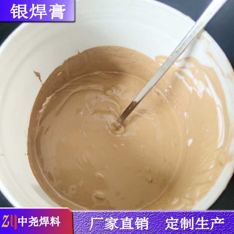 Welding copper stainless steel and copper alloy 6 - 35 % silver welding silver welding paste sample