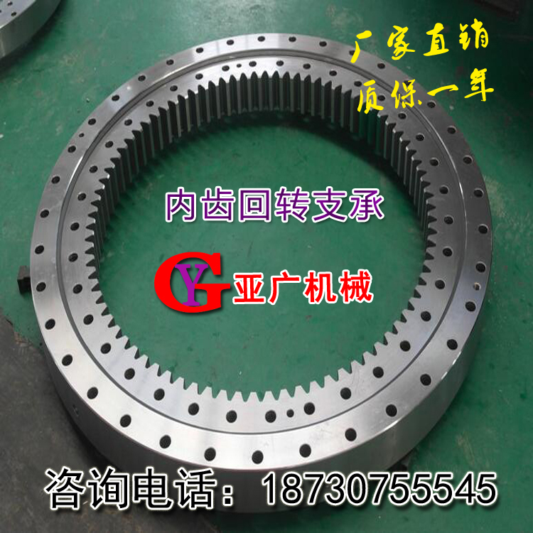 National Standard Teeth Swivel Bearing Swivel Support Swivel Support Bearing Turntable Bearings Environmental Protection Equipment Swivel Bearings-Taobao