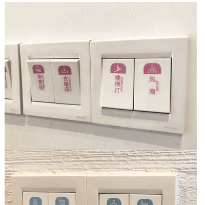 治趣家用灯开关标识标签插座面板装饰