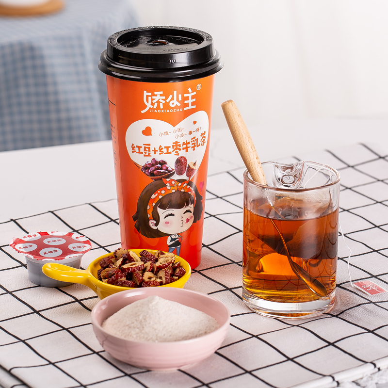 娇小主网红手工速溶代早晚餐下午茶杯桶袋礼盒装珍珠牛乳奶茶粉