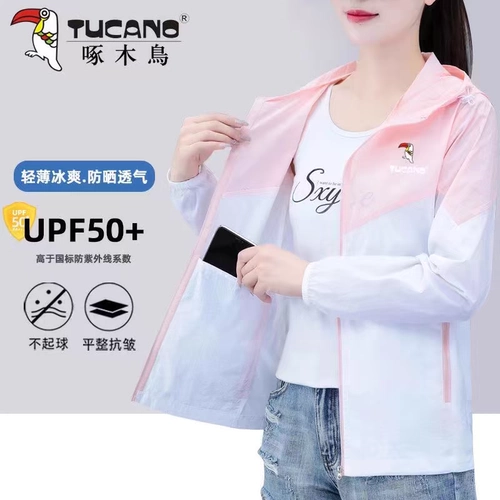 Летняя одежда для защиты от солнца, тонкая модная дышащая дорожная ветровка, куртка