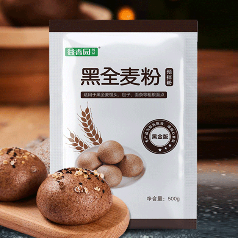 谷香园黑全麦粉500g*3麦麸家用馒头包子烘焙杂粮粉粗粮黑全麦面粉