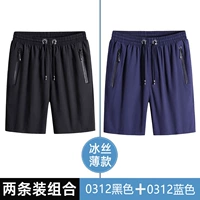 HMT0312 Black + Blue [Double Strip Package]