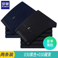 030 черный + 8802 темно -синий [летний тонкий стиль] 2 упаковки