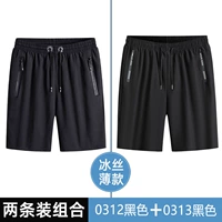 HMT0312 Black + HMT0313 Black [Double Strip Pack]