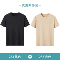 Черный, шелковый, абрикосовый