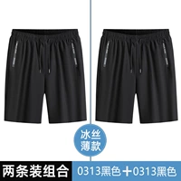 HMT0313 Black + Black [Double Strip Package]