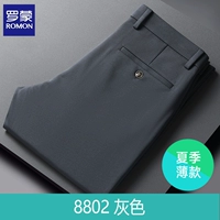 8802c Grey [Summer Thin Model]