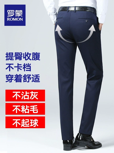 Эластичные штаны, демисезонный классический костюм