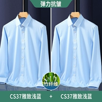 Элегантный светло -голубой+элегантный голубой