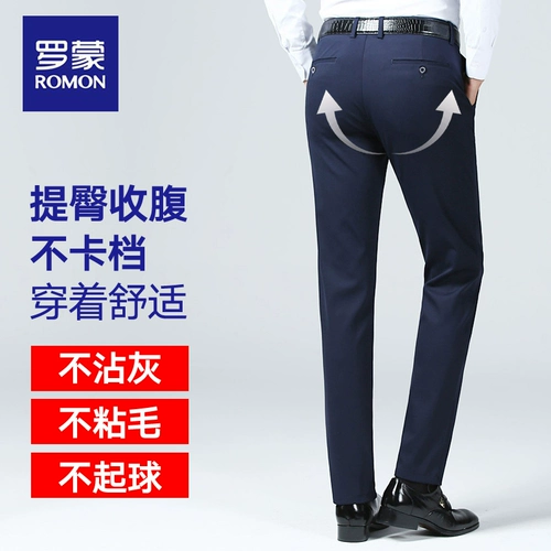 Эластичные штаны, летний классический костюм, осенние