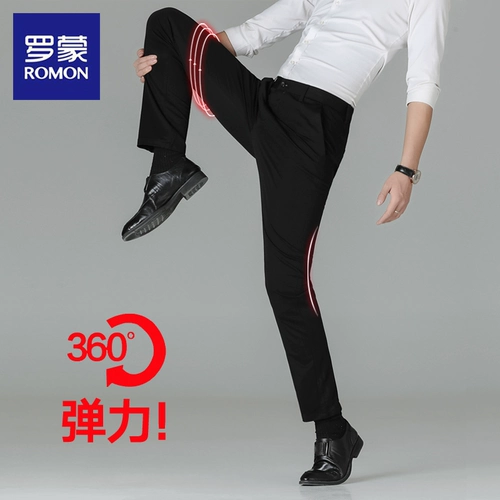 Эластичные штаны, летний классический костюм, осенние