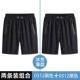 HMT0312 Black + Black [Double Strip Package]