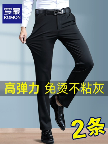 Эластичные штаны, демисезонный классический костюм