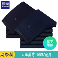 030 Nakao Blue + 8802 Nakao Blue [Summer Thin Style] 2 упаковки