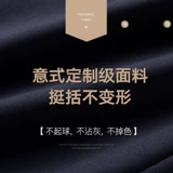 Мужской комплект, пиджак классического кроя, свадебное платье, облегающий крой