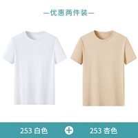 Белый, шелковый, абрикосовый