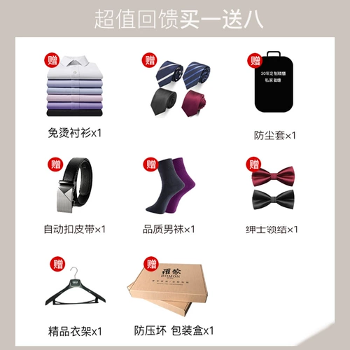 Комплект, пиджак классического кроя, летнее свадебное платье, облегающий крой