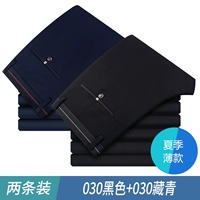 030 Черный +030 Тибетский Цин [Летняя тонкая модель]