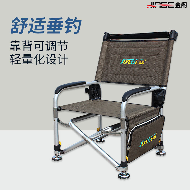 Golden Pavilion Fishing Chair 16AY Fishing Chair Liftable Multifunctional Portable Folding Chair Table Fishing Raft Fishing Stool