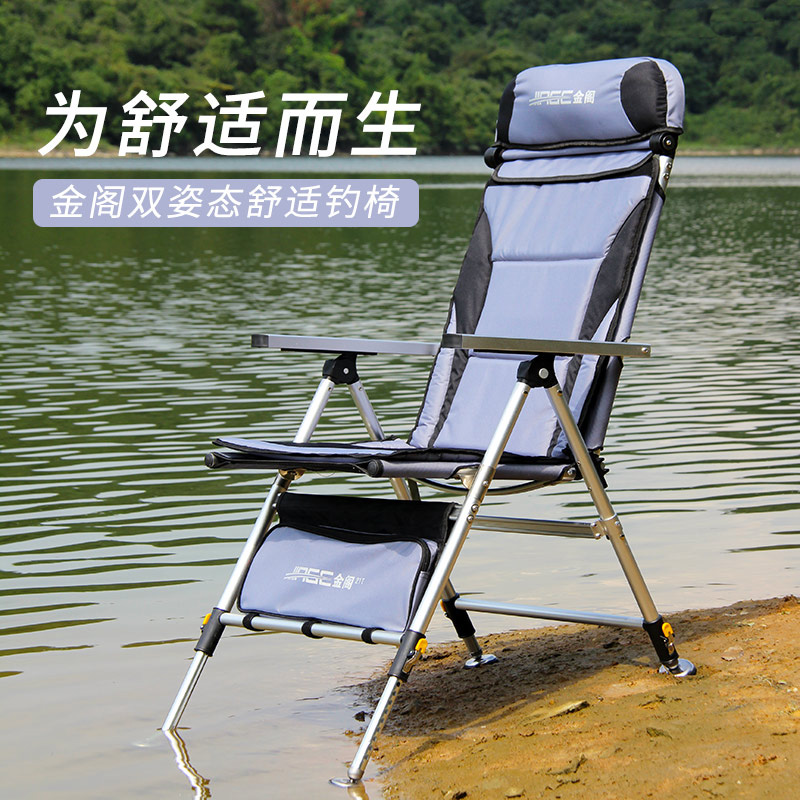 Jinge fishing chair 21T new multi-functional liftable folding portable all-terrain platform fishing chair raft fishing chair wild fishing chair