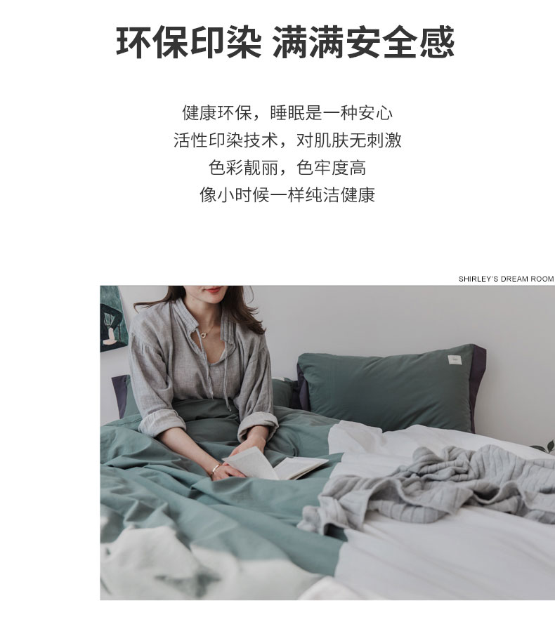 Net màu đỏ đơn giản cotton màu đơn giản rửa bông bốn bộ bộ đồ giường Bắc Âu cotton trải giường chăn - Bộ đồ giường bốn mảnh bộ ga nệm