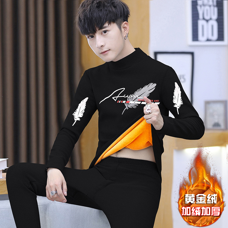 Teen Fever Clothes Men Winter Junior High School Students Thickened Gushed Boy Big Boy Autumn Clothes Sanitary Pants Anti-Chill Suit