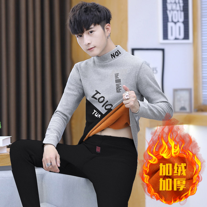 Men's Warm Lingerie Plus Suede Thickened Suit Winter Youth Gold Suede Collar Undershirt Autumnille AUTUMN CLOTHING SANITARY PANTS SET