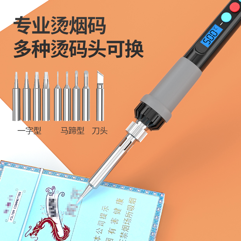 Bronzed theorizer to code scraping and code scalding electric soldering iron for home small professional maintenance welding tin welding loiron tool-Taobao