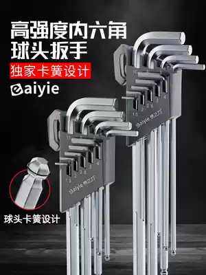 Hexagon wrench set Lengthened hexagonal hexagonal inner 6 angle screwdriver tool Single inner six full set of hexagonal keys