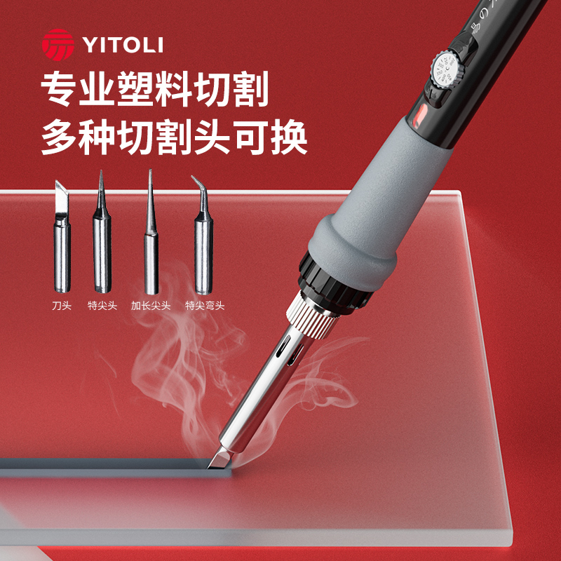 Acrylic Board Cutting Tool Foam Cutting Knife Kt Board Tool Plastic Electric Heating Knife Hot Cutting Knife Puncher Sponge