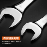 易之力 Двойное использование гаечного ключа общедоступного гаечного ключа, домашний шлюма