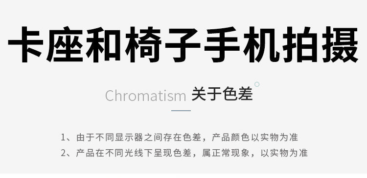 Комбинированная карта карты картофельного кресла _14.jpg