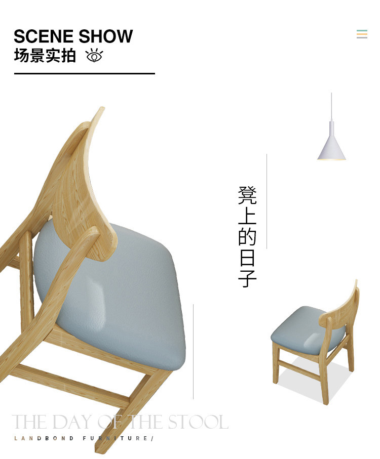 Комбинированная карта карты картофельного кресла _23.jpg