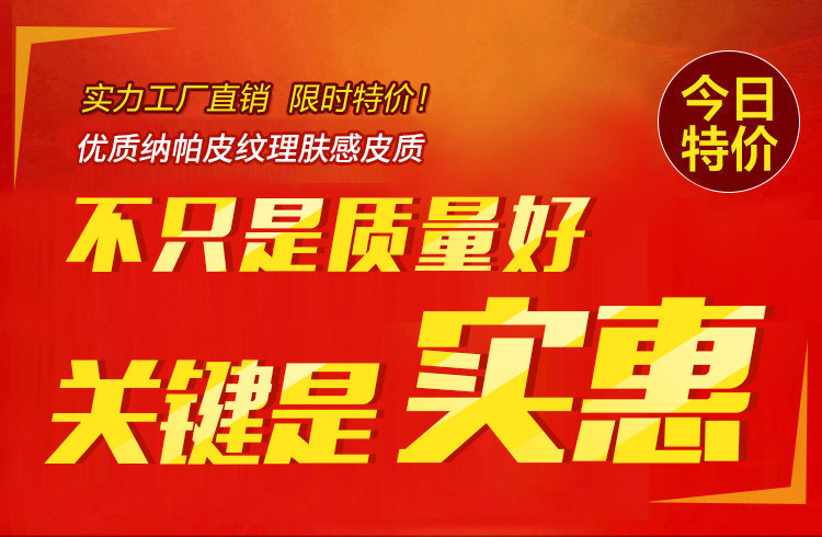 Картофельная карта Card Seat Change _01.jpg