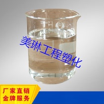 Polymethyltriethoxysilane Waterproof Interface Agent Oily Waterproof Agent Colorless and Transparent